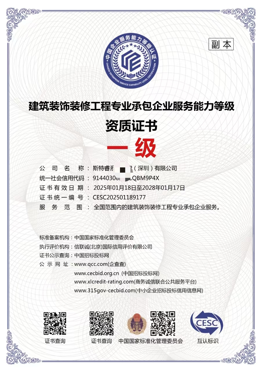 京陽企業(yè)咨詢管理 抖音時(shí)代的智慧管理與咨詢服務(wù)