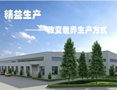 2026國內(nèi)十大企業(yè)精益管理咨詢公司 慧爾特以“實(shí)效型”方案領(lǐng)跑行業(yè)